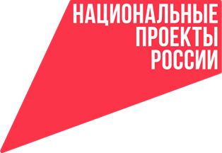«Давай бросать»