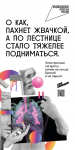 Демография «проходит федеральная акция «Антитабак 2023»