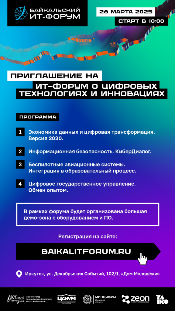 B-IT-F_invitation-1_1080x1920px_page-0001.jpg